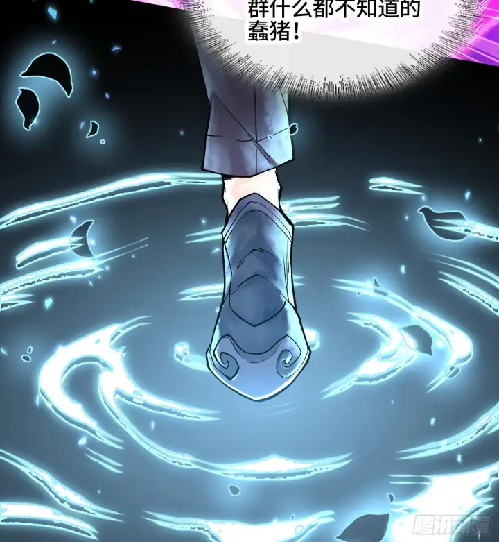 漫画《神之蔑》第六话 白昼狩猎第62张图