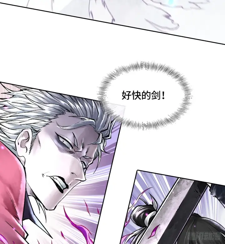 漫画《神之蔑》第六话 白昼狩猎第68张图