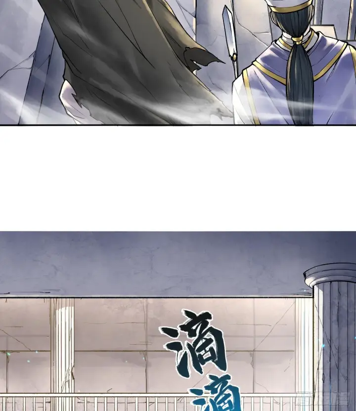 漫画《神之蔑》第六话 白昼狩猎第7张图