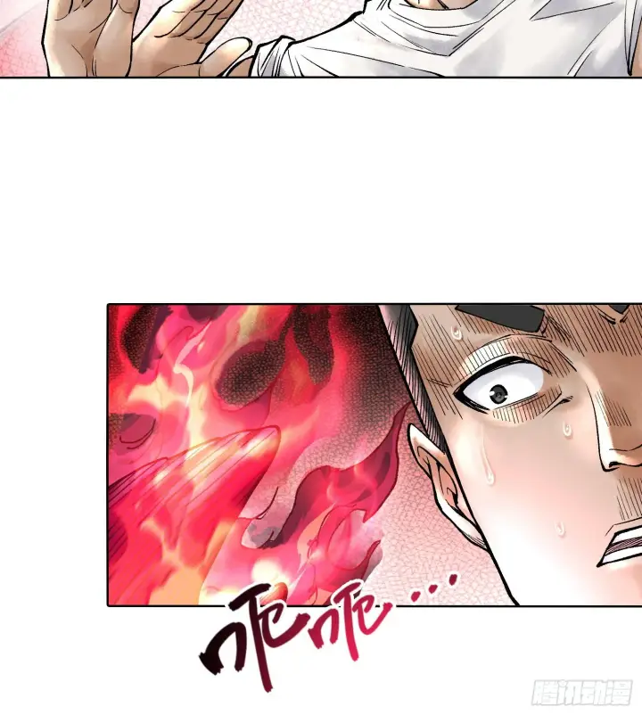 漫画《神之蔑》第六话 白昼狩猎第80张图