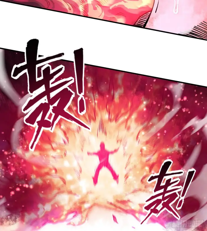 漫画《神之蔑》第六话 白昼狩猎第84张图