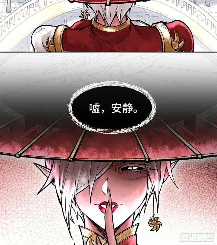 漫画《神之蔑》第六话 白昼狩猎第93张图