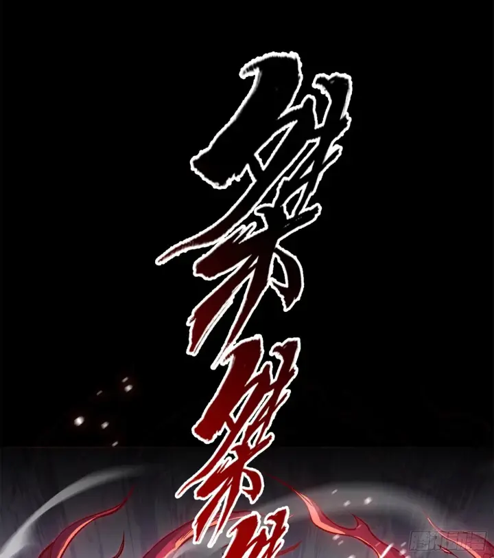 漫画《神之蔑》第六话 白昼狩猎第95张图