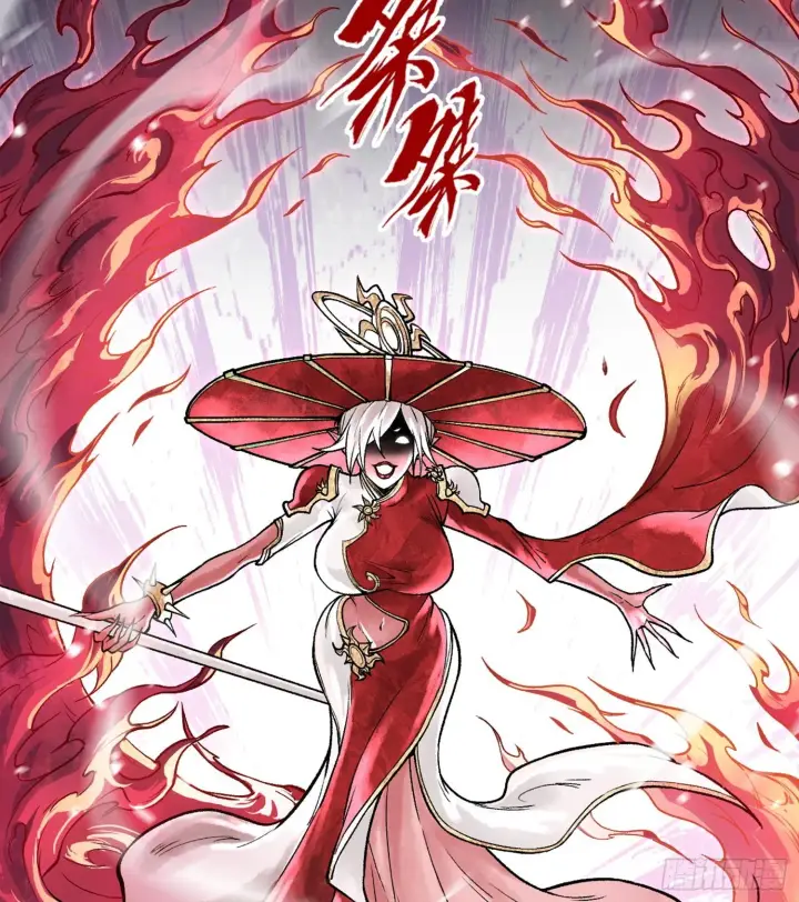 漫画《神之蔑》第六话 白昼狩猎第96张图