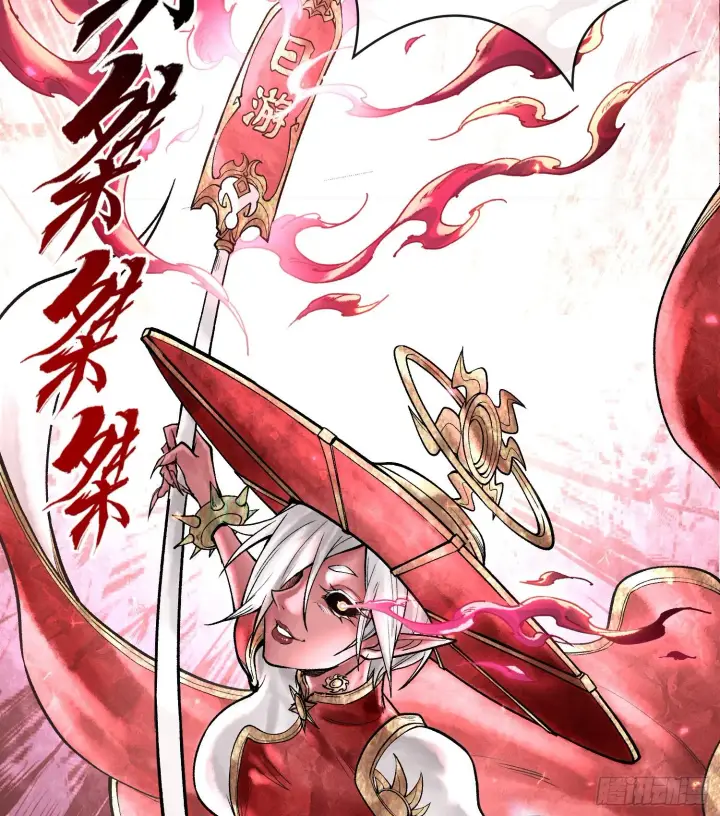 漫画《神之蔑》第七话 心怀鬼胎第16张图