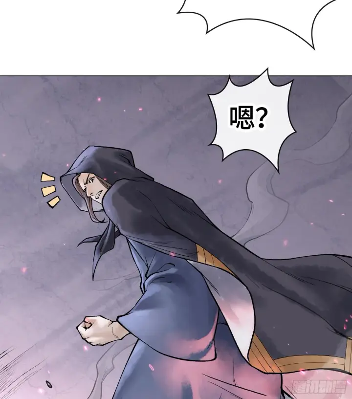 漫画《神之蔑》第七话 心怀鬼胎第21张图