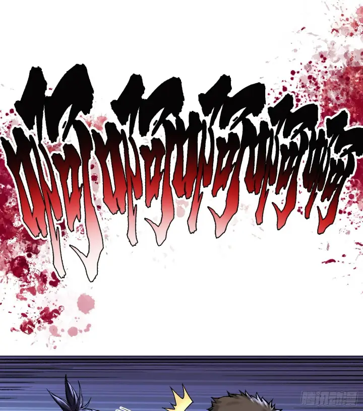 漫画《神之蔑》第七话 心怀鬼胎第23张图