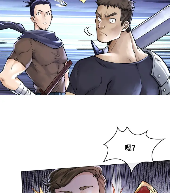 漫画《神之蔑》第七话 心怀鬼胎第24张图
