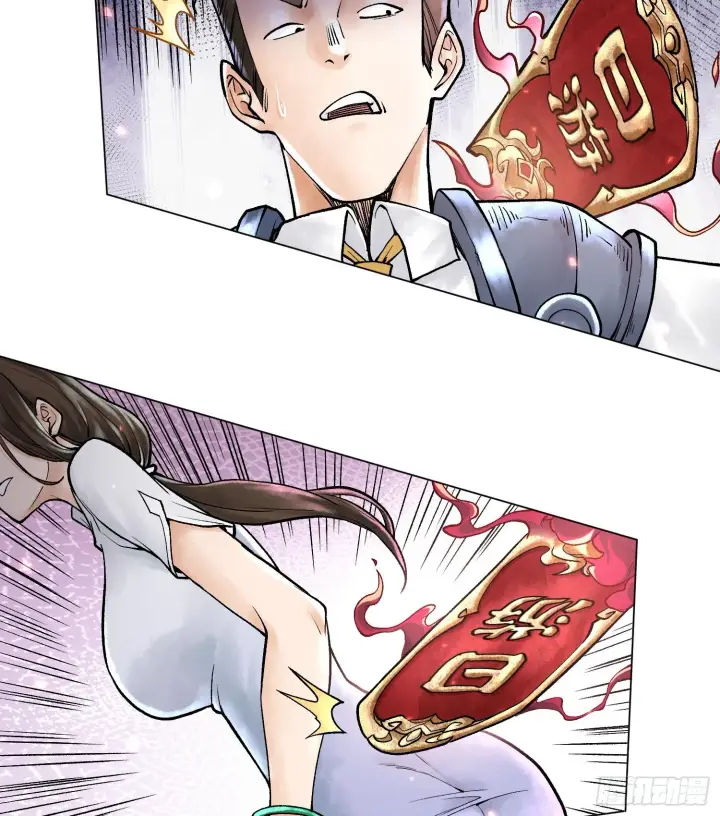 漫画《神之蔑》第七话 心怀鬼胎第25张图