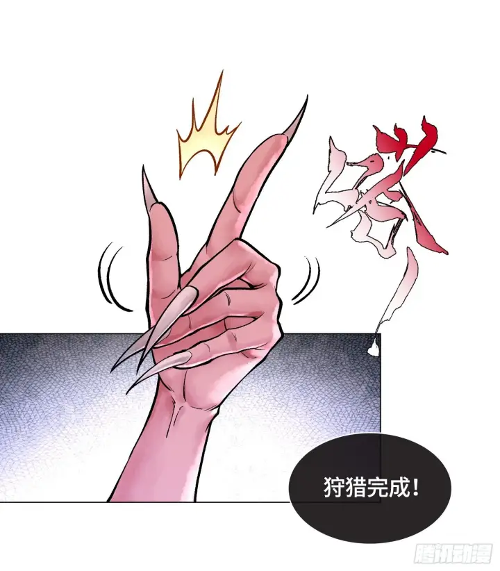 漫画《神之蔑》第七话 心怀鬼胎第27张图