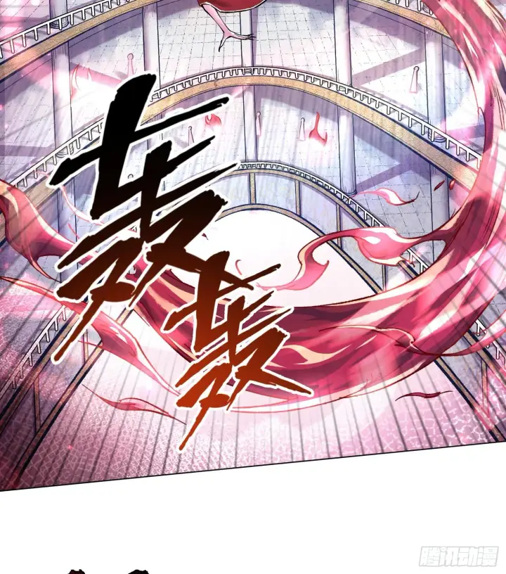 漫画《神之蔑》第七话 心怀鬼胎第29张图