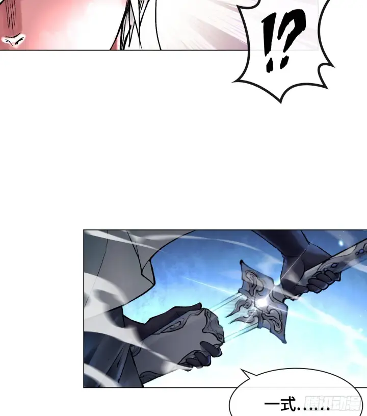漫画《神之蔑》第七话 心怀鬼胎第35张图