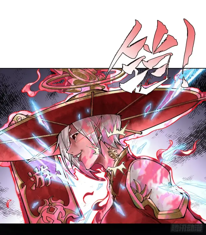 漫画《神之蔑》第七话 心怀鬼胎第39张图