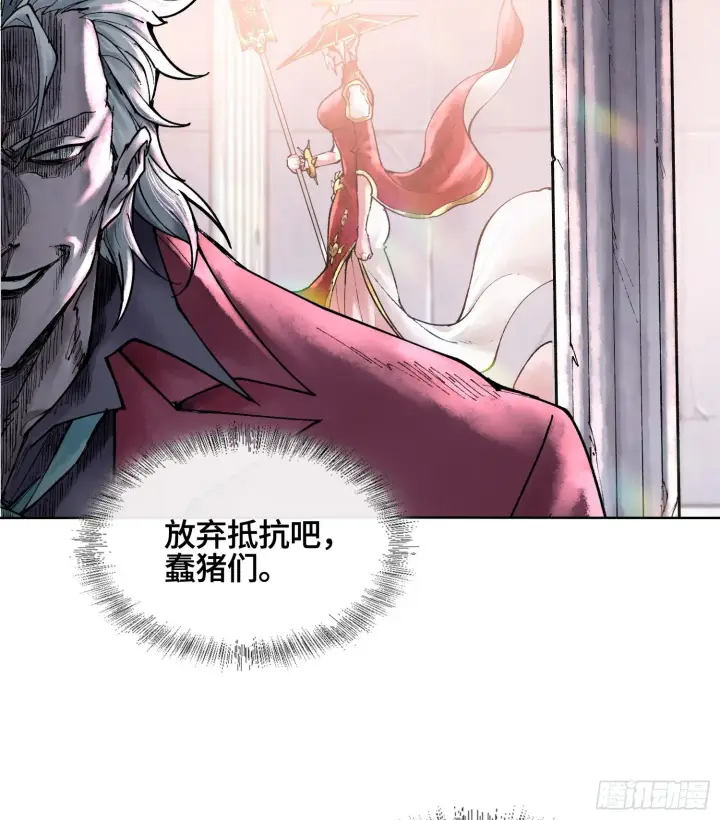 漫画《神之蔑》第七话 心怀鬼胎第48张图