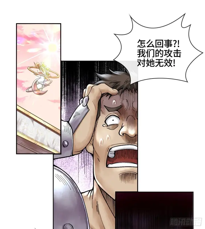 漫画《神之蔑》第七话 心怀鬼胎第52张图