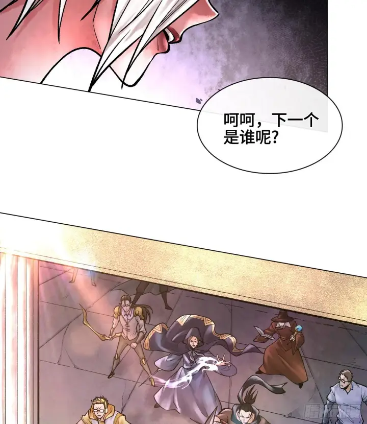 漫画《神之蔑》第七话 心怀鬼胎第7张图