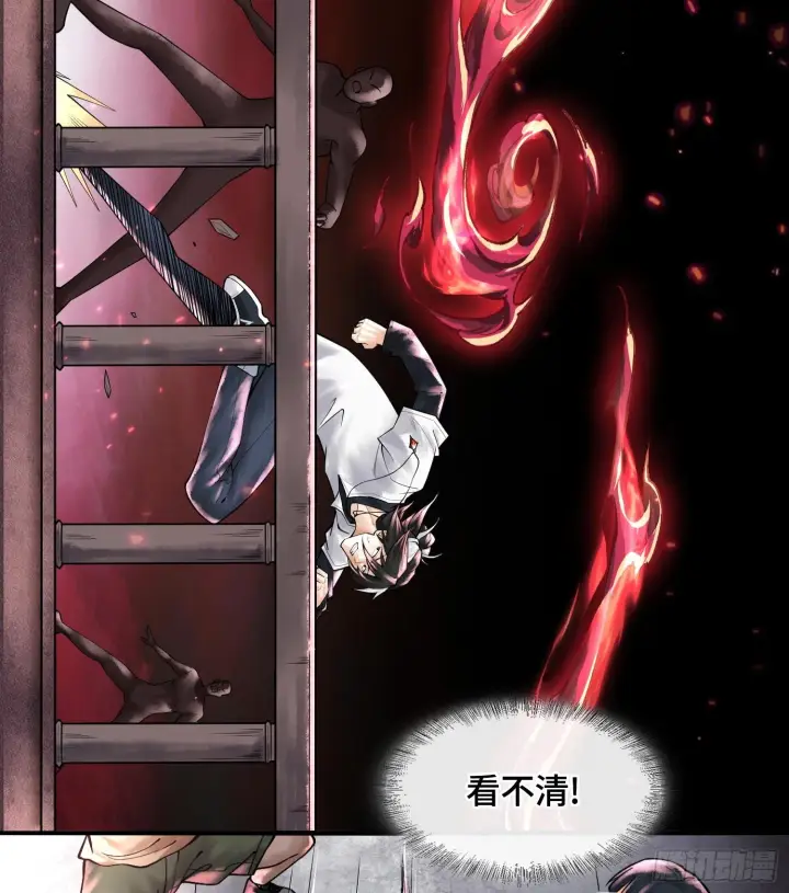 漫画《神之蔑》第七话 心怀鬼胎第70张图