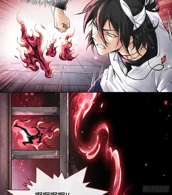 漫画《神之蔑》第七话 心怀鬼胎第74张图