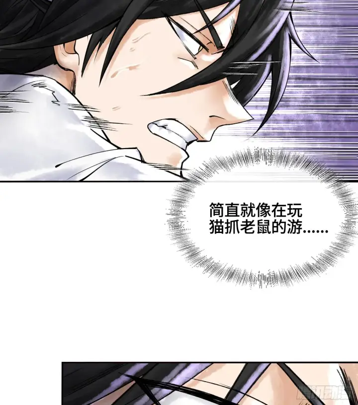 漫画《神之蔑》第七话 心怀鬼胎第77张图