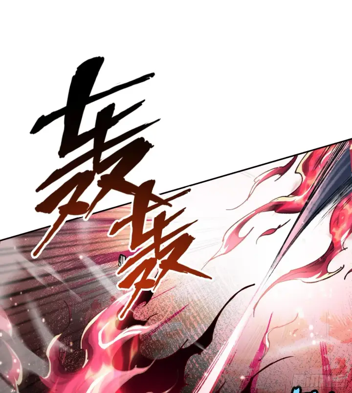 漫画《神之蔑》第七话 心怀鬼胎第81张图