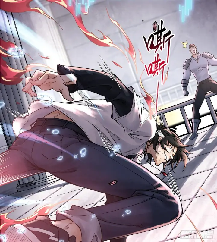 漫画《神之蔑》第七话 心怀鬼胎第83张图