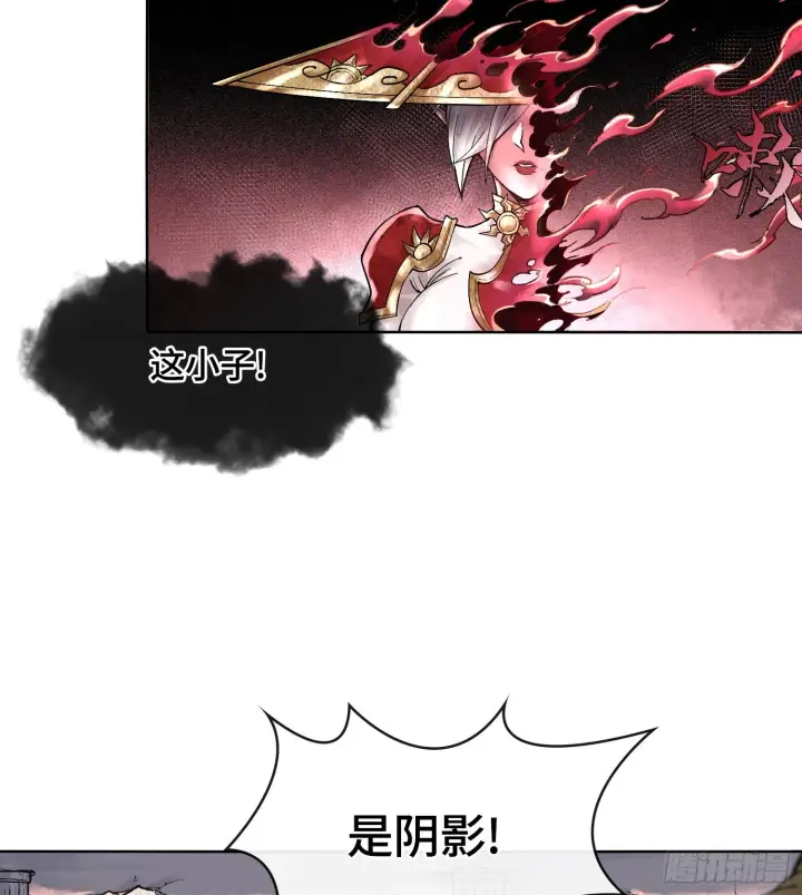 漫画《神之蔑》第七话 心怀鬼胎第85张图