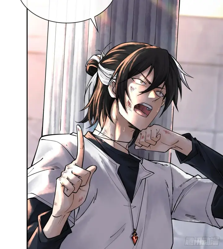 漫画《神之蔑》第七话 心怀鬼胎第87张图