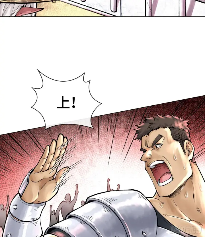 漫画《神之蔑》第七话 心怀鬼胎第9张图