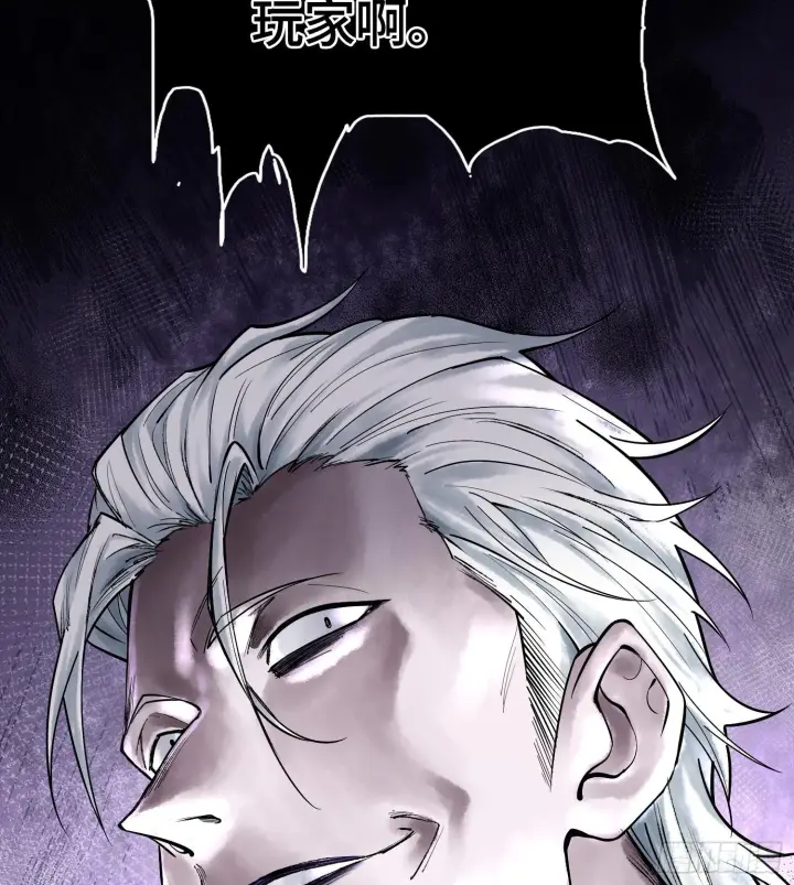 漫画《神之蔑》第七话 心怀鬼胎第93张图