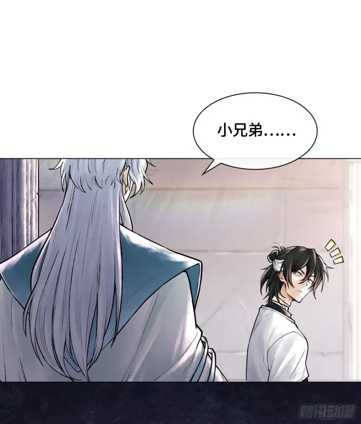 漫画《神之蔑》第八话 神技复刻！第19张图