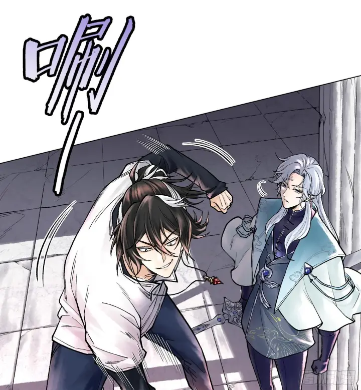 漫画《神之蔑》第八话 神技复刻！第26张图