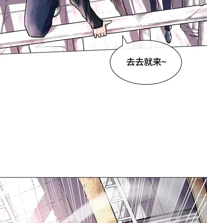 漫画《神之蔑》第八话 神技复刻！第27张图
