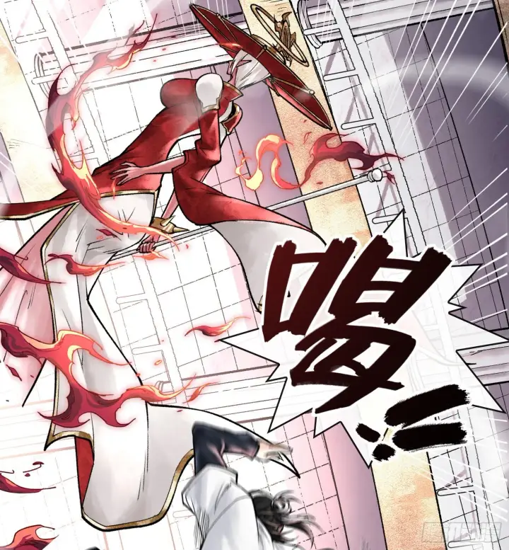 漫画《神之蔑》第八话 神技复刻！第28张图