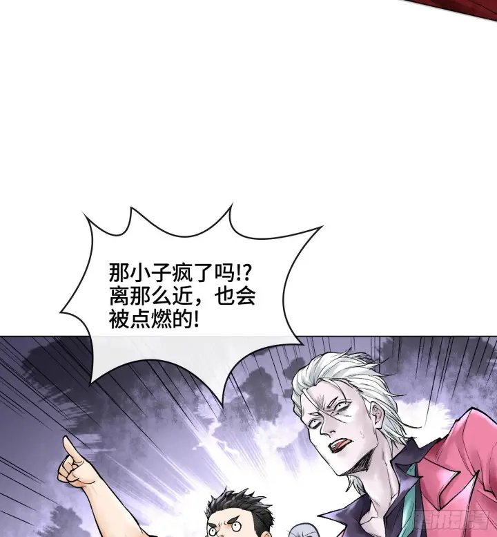 漫画《神之蔑》第八话 神技复刻！第34张图