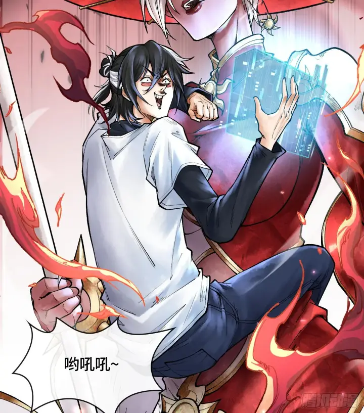 漫画《神之蔑》第八话 神技复刻！第38张图