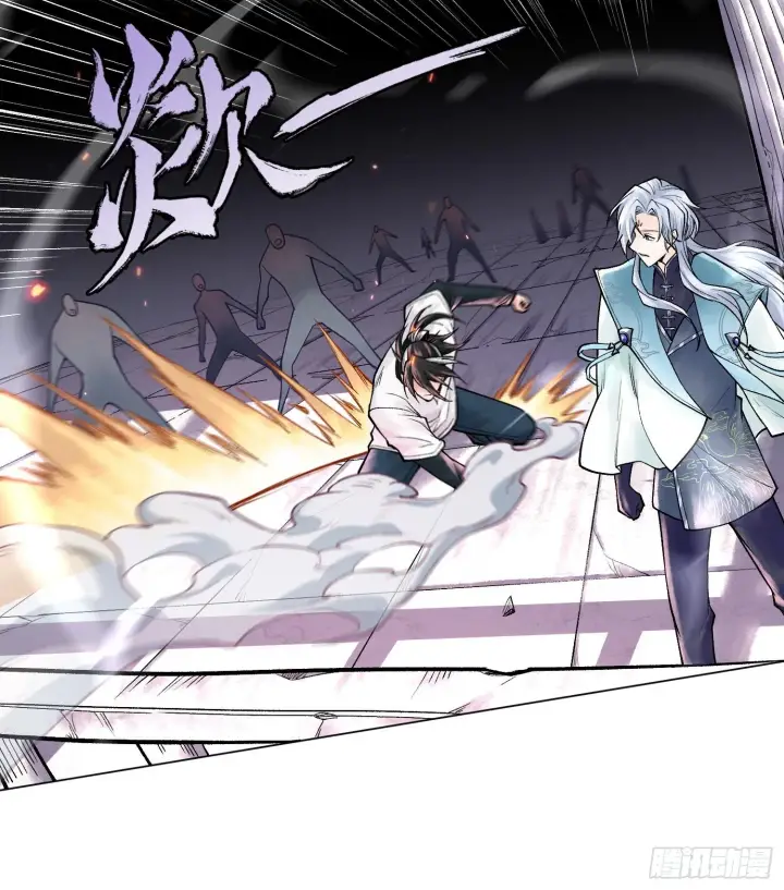 漫画《神之蔑》第八话 神技复刻！第44张图