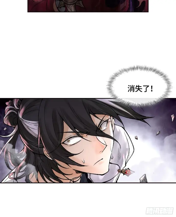 漫画《神之蔑》第八话 神技复刻！第50张图