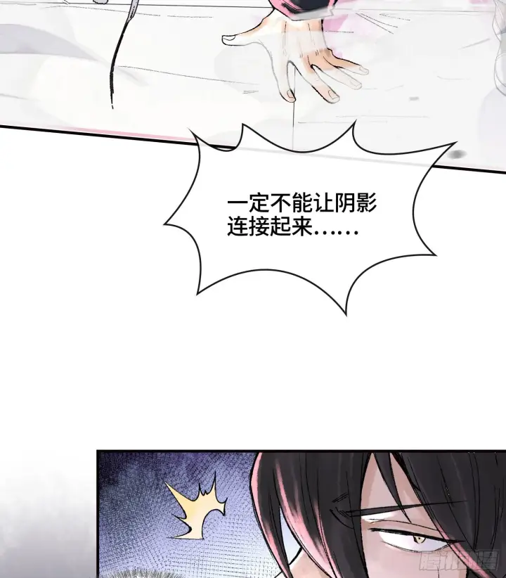 漫画《神之蔑》第八话 神技复刻！第53张图