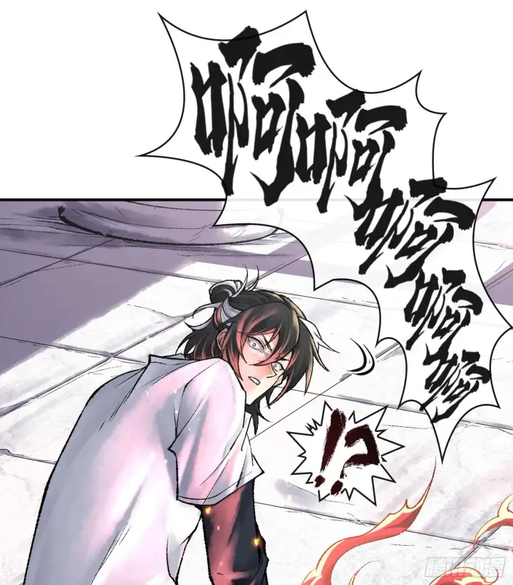 漫画《神之蔑》第八话 神技复刻！第56张图
