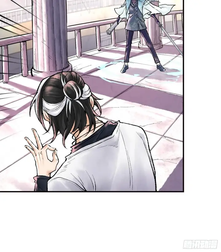 漫画《神之蔑》第八话 神技复刻！第59张图