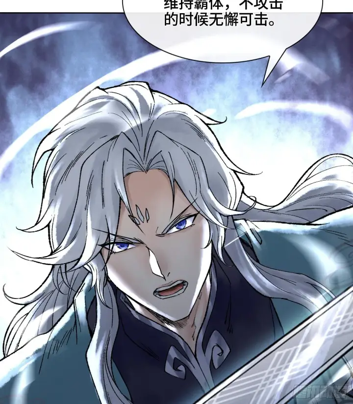 漫画《神之蔑》第八话 神技复刻！第61张图