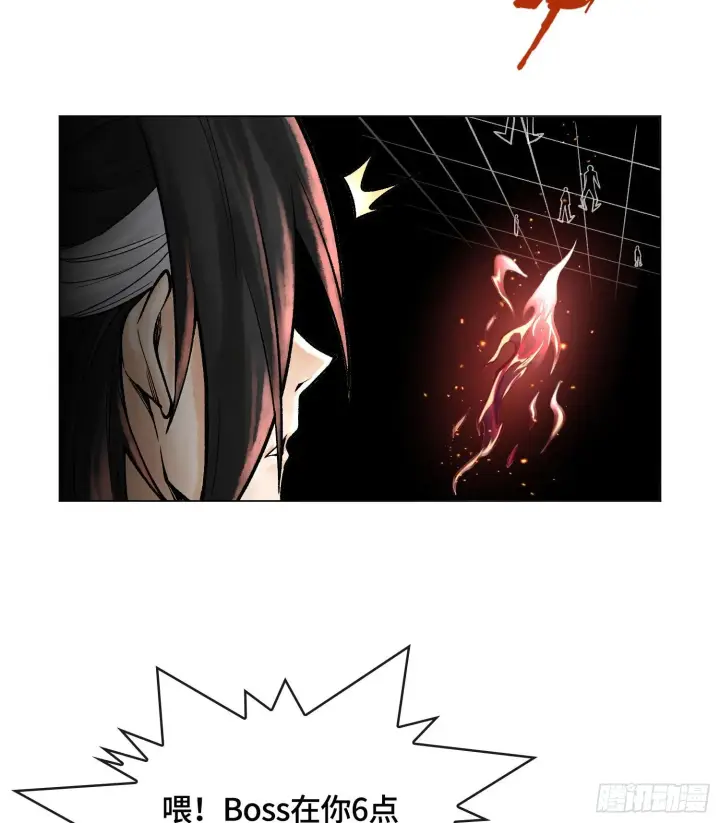 漫画《神之蔑》第八话 神技复刻！第69张图