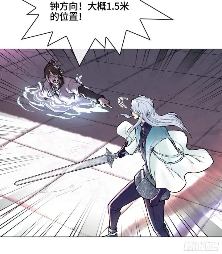 漫画《神之蔑》第八话 神技复刻！第70张图