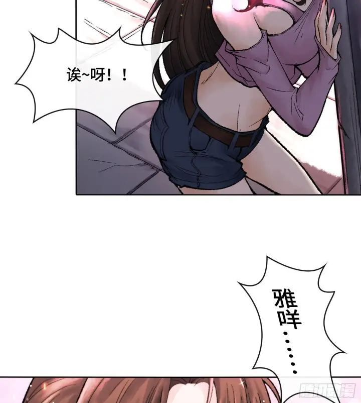 漫画《神之蔑》第八话 神技复刻！第77张图