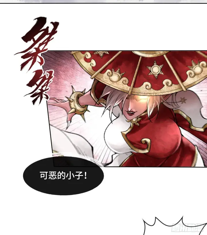 漫画《神之蔑》第八话 神技复刻！第82张图