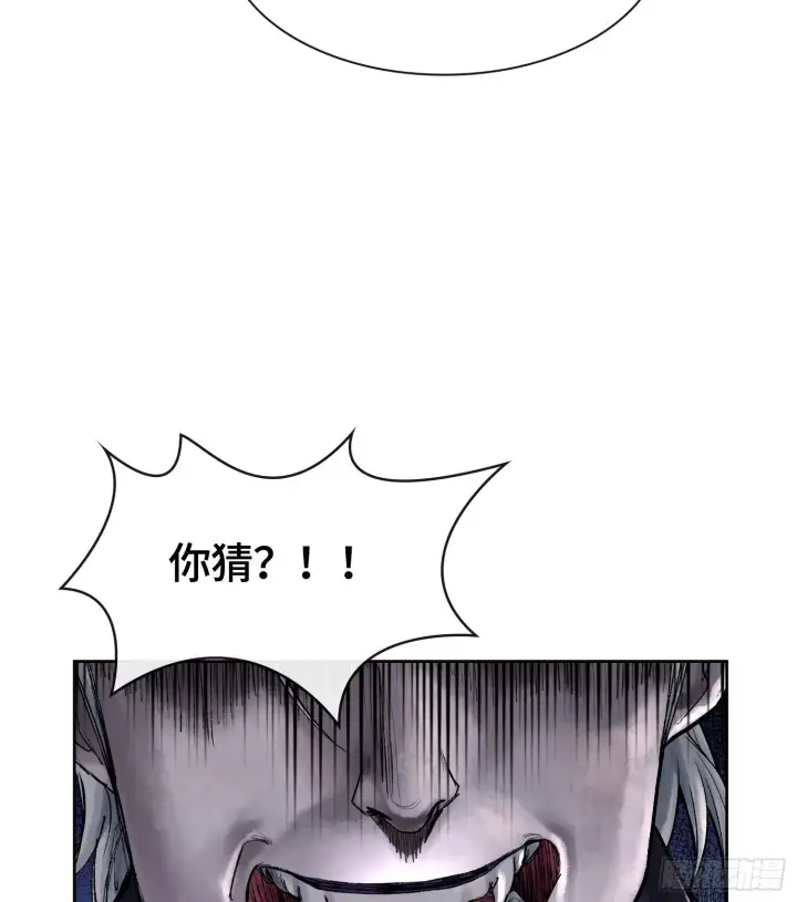 漫画《神之蔑》第八话 神技复刻！第9张图