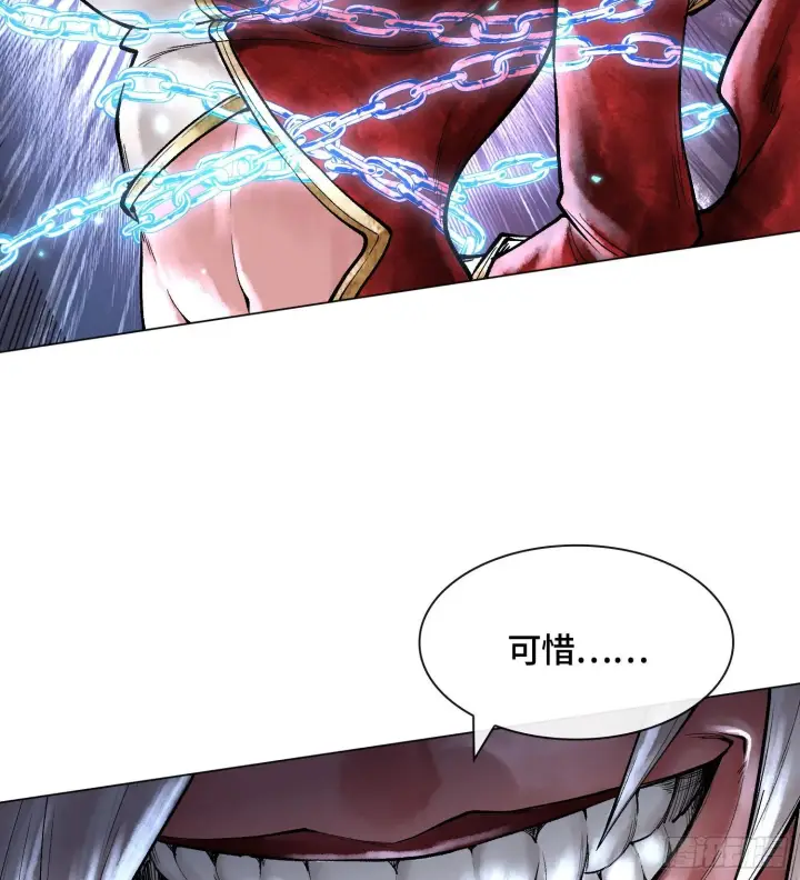 漫画《神之蔑》第八话 神技复刻！第95张图