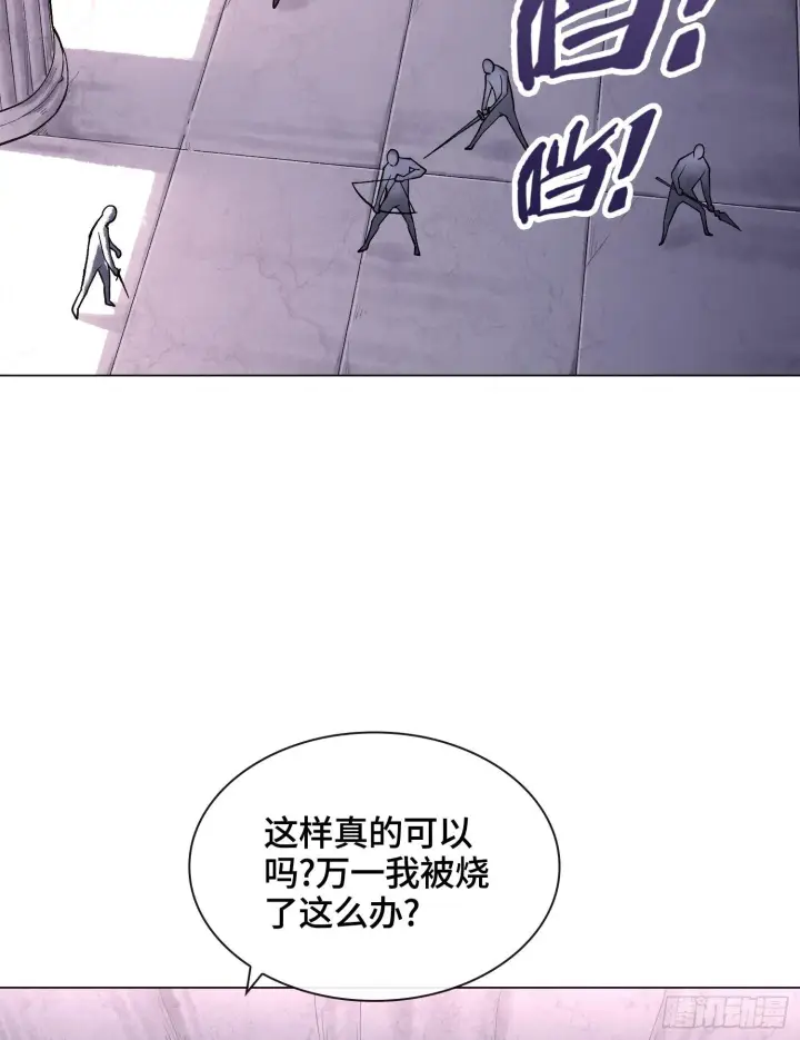 漫画《神之蔑》第九话 是时候展现真正的技术了第16张图