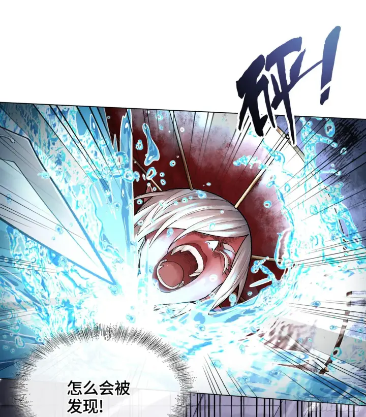 漫画《神之蔑》第九话 是时候展现真正的技术了第23张图