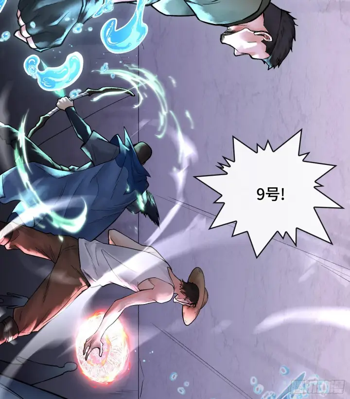 漫画《神之蔑》第九话 是时候展现真正的技术了第26张图